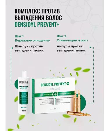 HIPERTIN Hair dropping shampoo medical professional - Buy Online on GoSupps.com