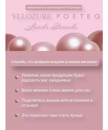 Landa Brenda Mascara for eyelashes black volume and lengthening eye makeup XXL - Buy Online on GoSupps.com