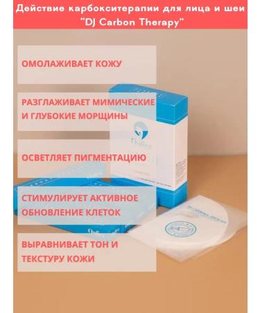 Ouliya for Beauty Carboxitherapy face mask Korean - Buy Online on GoSupps.com