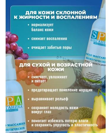 Alganika Oil for massage of the face and neckline - Buy Online on GoSupps.com