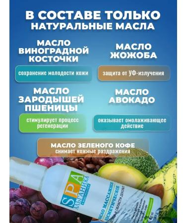 Alganika Oil for massage of the face and neckline - Buy Online on GoSupps.com