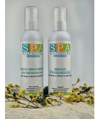 Alganika Oil for massage of the face and neckline - Buy Online on GoSupps.com