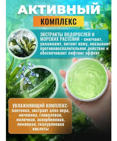 Alganika Algae face gel with aloe vera 250 ml - Buy Online on GoSupps.com