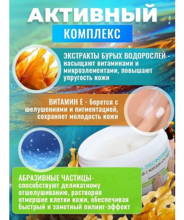 Alganika Enzyme cream-piling for face 500 ml - Buy Online on GoSupps.com