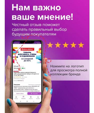 Sonnen Hair hairdoy wall HD-1288 - Buy Online on GoSupps.com