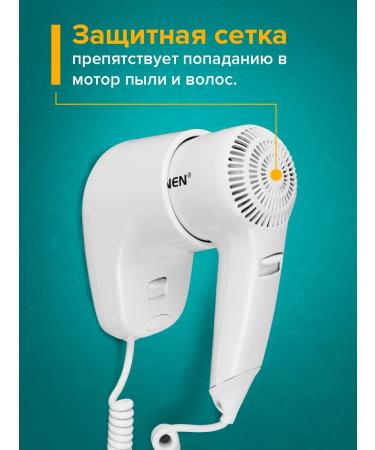 Sonnen Hair hairdoy wall HD-1288 - Buy Online on GoSupps.com