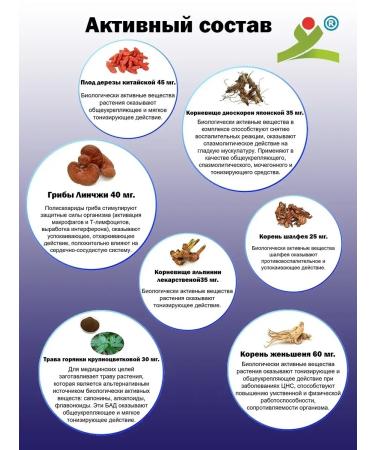 FUZHUNBAO Diet Super Fort (VIP) for potency 10 capsules - Buy Online on GoSupps.com