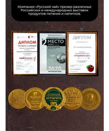 Chaga tea Chaga with juniper and rosemary of the scattered herbal tea - Buy Online on GoSupps.com