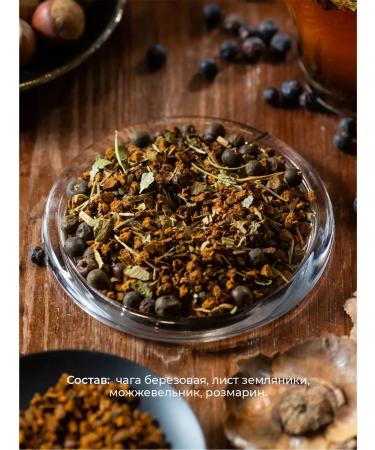 Chaga tea Chaga with juniper and rosemary of the scattered herbal tea - Buy Online on GoSupps.com