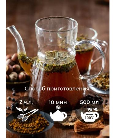 Chaga tea Chaga with juniper and rosemary of the scattered herbal tea - Buy Online on GoSupps.com