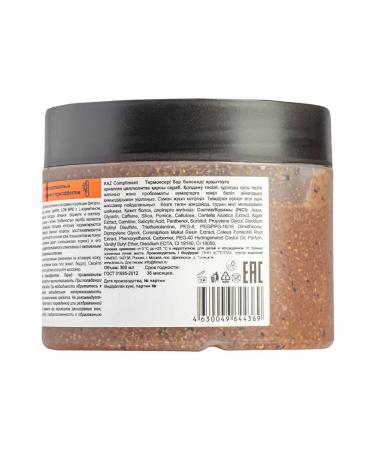 Compliment Anti -cellulite Capcab for weight loss with a thermal effect of 300ml - Buy Online on GoSupps.com