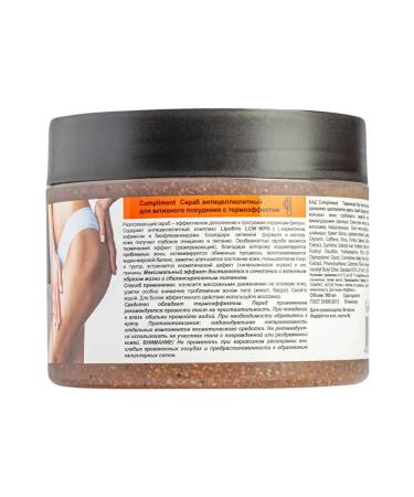 Compliment Anti -cellulite Capcab for weight loss with a thermal effect of 300ml - Buy Online on GoSupps.com