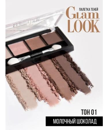 LUXVISAGE Eye Glam look matte palette tone 1 - Buy Online on GoSupps.com