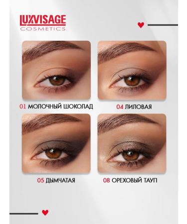 LUXVISAGE Eye Glam look matte palette tone 1 - Buy Online on GoSupps.com
