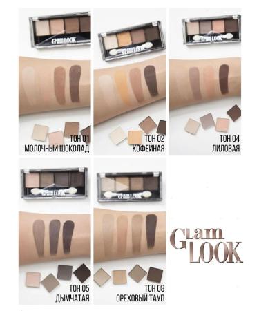 LUXVISAGE Eye Glam look matte palette tone 1 - Buy Online on GoSupps.com