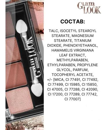 LUXVISAGE Eye Glam look matte palette tone 1 - Buy Online on GoSupps.com
