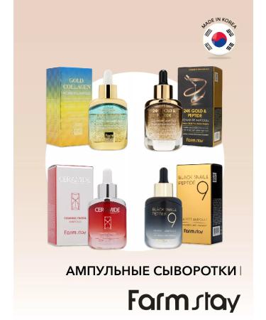 farmstay Ampulus anti -aging serum for Korea's face 35ml - Buy Online on GoSupps.com