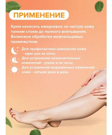 Body cream 75 ml Diaultraderm - Buy Online on GoSupps.com