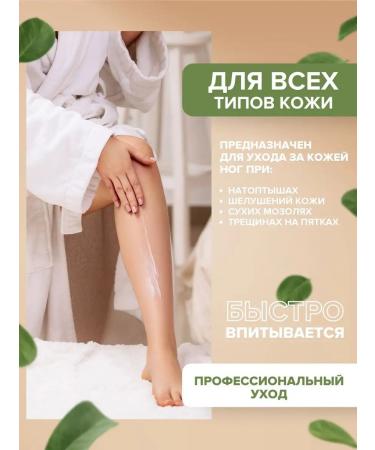 DIAULTRADERM Feet cream with urea 5 % 75 ml diaderm - Buy Online on GoSupps.com