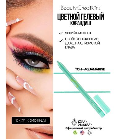 Beauty Creations Eye pencil kayal gel