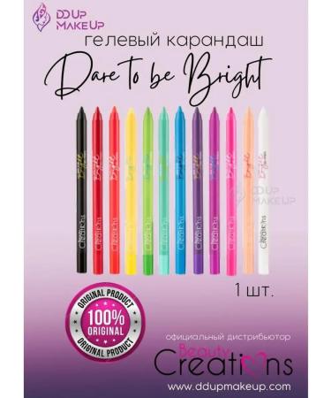 Beauty Creations Eye pencil kayal gel - Buy Online on GoSupps.com