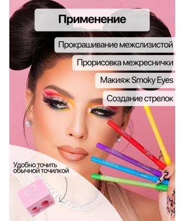 Beauty Creations Eye pencil kayal gel - Buy Online on GoSupps.com