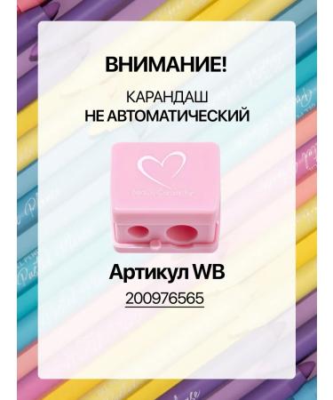 Beauty Creations Eye pencil kayal gel - Buy Online on GoSupps.com