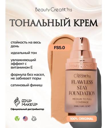 Beauty Creations Flawless Stay Foundation FS5.0