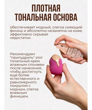 Beauty Creations Flawless Stay Foundation FS5.0 - Buy Online on GoSupps.com