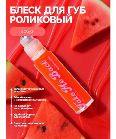 Beauty Creations Lip -lip roller