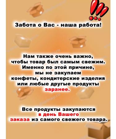 Cherokee Ready -made cakes for the cake is custard honey 8pcs - Buy Online on GoSupps.com