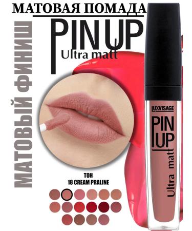 LUXVISAGE Liquid matte lipstick PIN UP