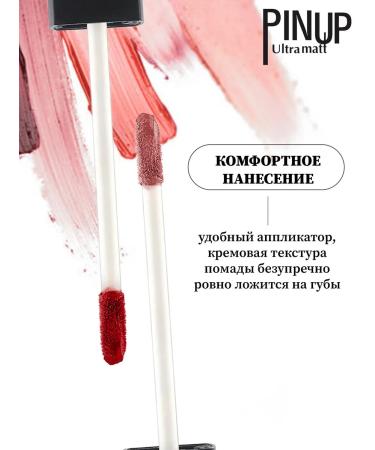 LUXVISAGE Liquid matte lipstick PIN UP - Buy Online on GoSupps.com