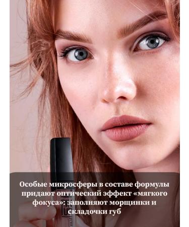 LUXVISAGE Liquid matte lipstick PIN UP - Buy Online on GoSupps.com