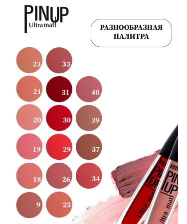 LUXVISAGE Liquid matte lipstick PIN UP - Buy Online on GoSupps.com