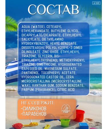 Ziaja Lotion during tanning sunscreen children's SPF 50 cream - Buy Online on GoSupps.com