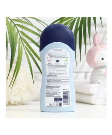 Bubchen Building tools 200 ml - Buy Online on GoSupps.com