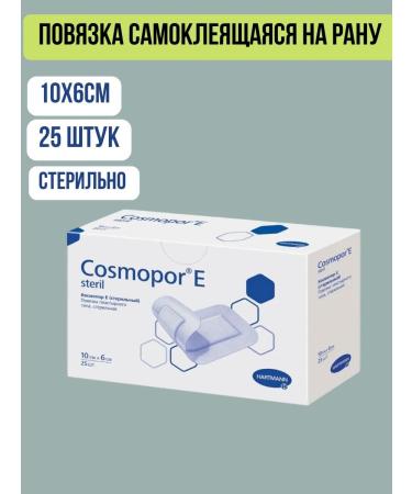 HARTMANN Cosmopor e wound bandage 10 x 6 cm 25pcs