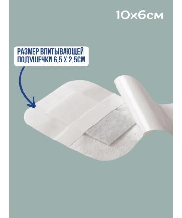 HARTMANN Cosmopor e wound bandage 10 x 6 cm 25pcs - Buy Online on GoSupps.com