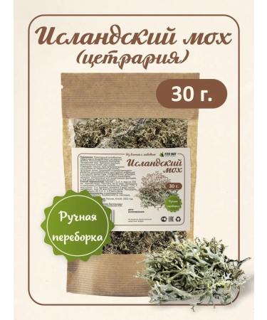 FitoWay Icelandic moss from the cough of Altai Cetraria