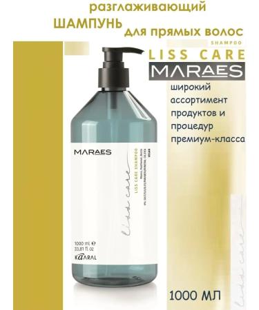 Kaaral Maraes Liss Care 1000ml smoothing hair shampoo