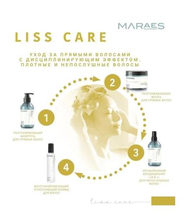 Kaaral Maraes Liss Care 1000ml smoothing hair shampoo - Buy Online on GoSupps.com