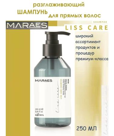Kaaral Smooth hair shampoo Maraes Liss Care 250ml