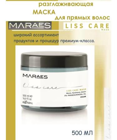 Kaaral Smooth mask for straight hair Maraes Liss Care 500ml