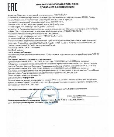 Kaaral Smooth mask for straight hair Maraes Liss Care 500ml - Buy Online on GoSupps.com