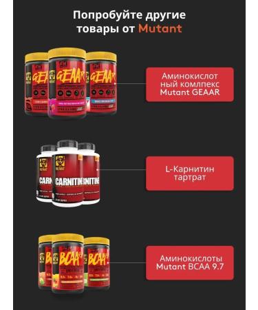 Mutant Madness All-in Prevention Complex 500 G-Tropic - Buy Online on GoSupps.com