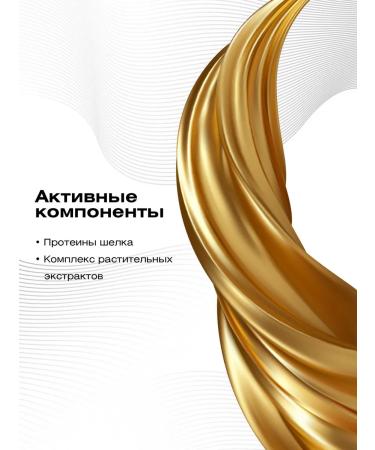 EPICA Silk Waves shampoo for curly and curly hair 1000 ml - Buy Online on GoSupps.com