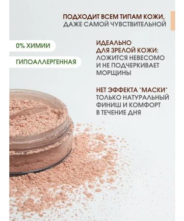 Etheria Mineral powder for the face crumbly - Buy Online on GoSupps.com