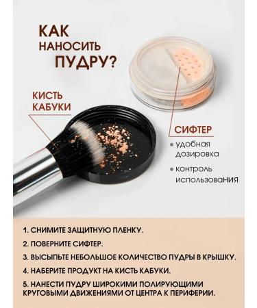 Etheria Mineral powder for the face crumbly - Buy Online on GoSupps.com