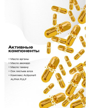 EPICA Multi Care 15 in 1 - indelible cream for hair 200 ml - Buy Online on GoSupps.com